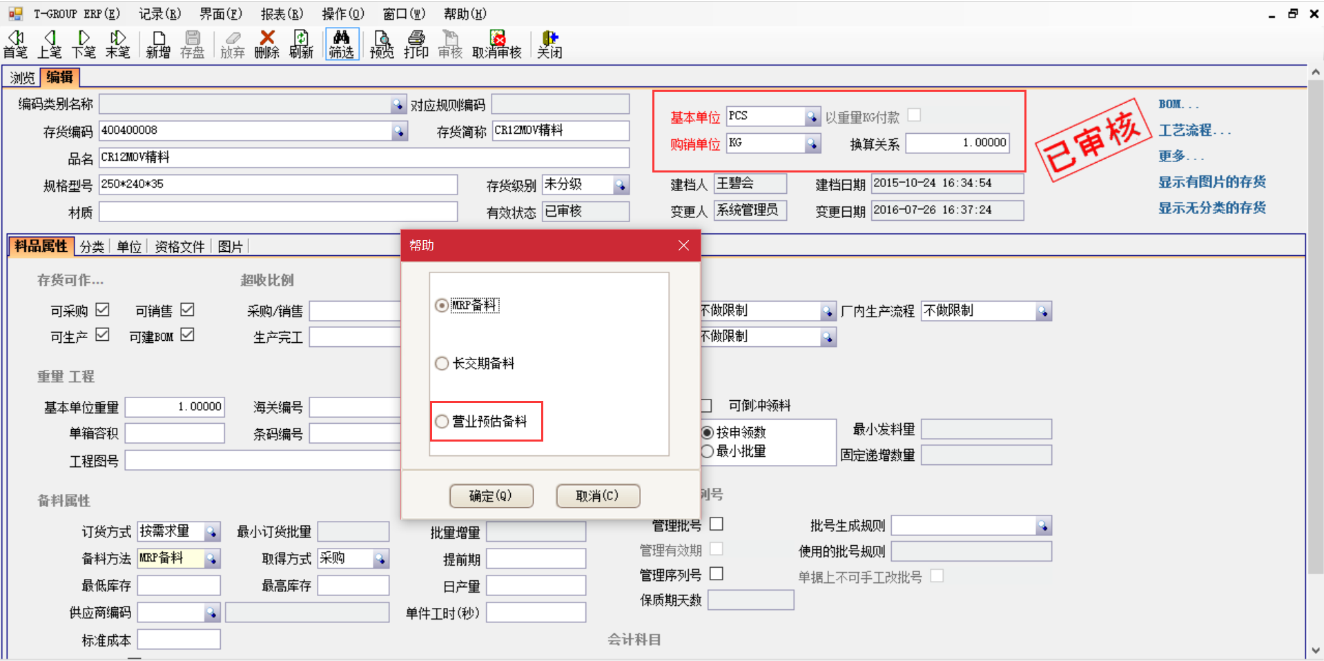 erp乐鱼页面在线登录-乐鱼(中国)
在汽车行业上不可忽视