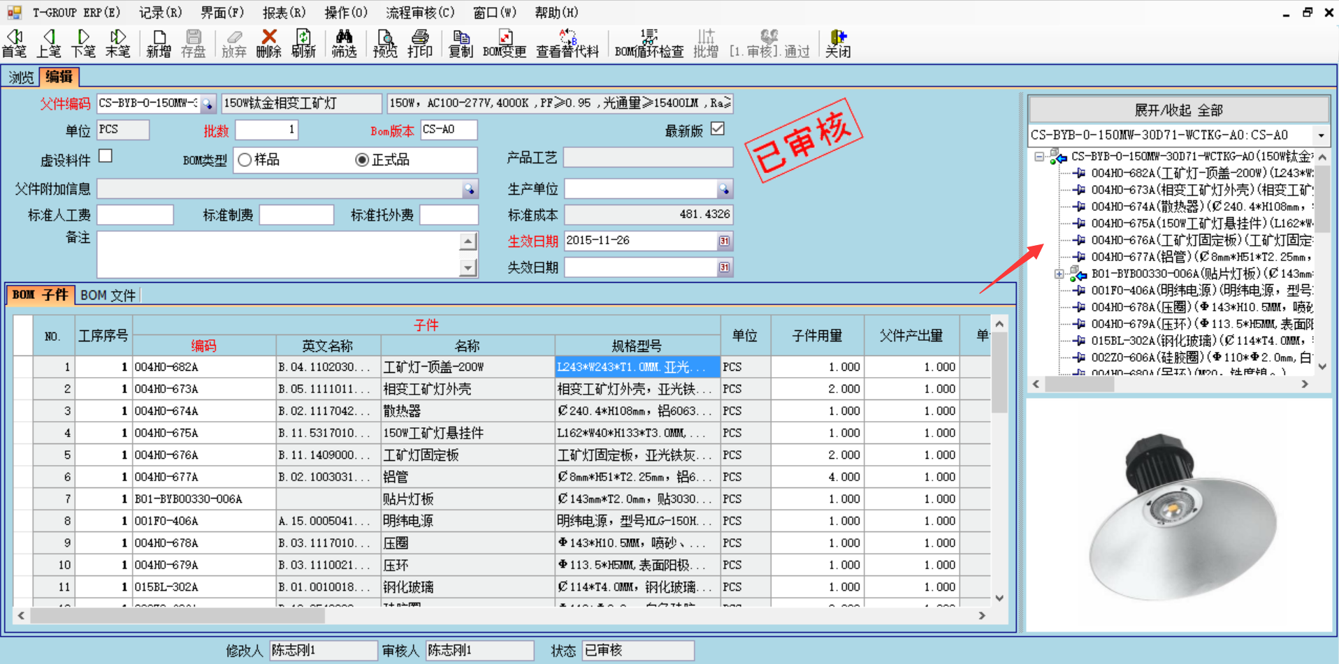 数据是erp乐鱼页面在线登录-乐鱼(中国)
的支撑和前提?