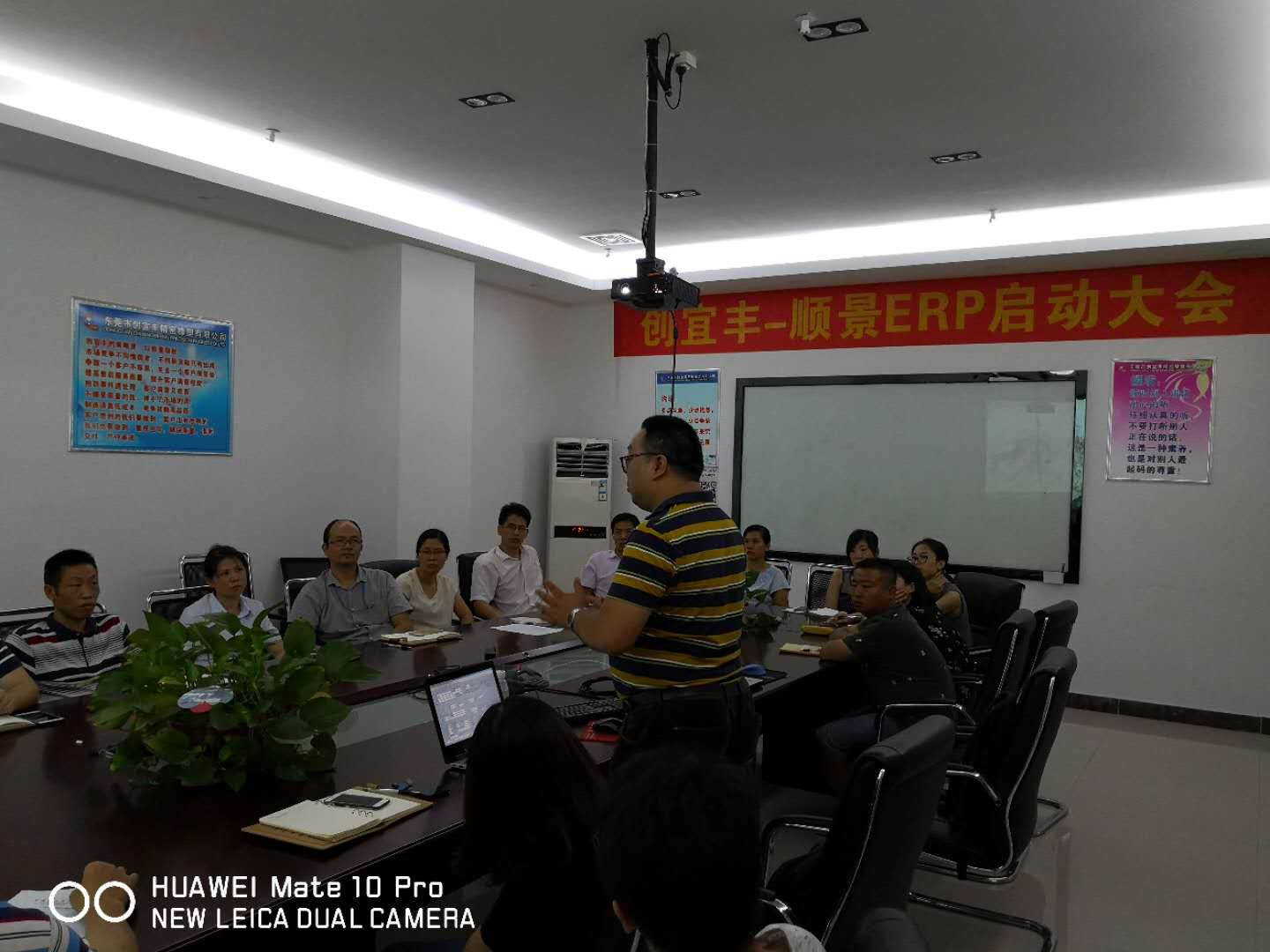 东莞市创宜丰精密橡塑有限公司-乐鱼页面在线登录-乐鱼(中国)ERP项目正式启动