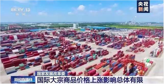 乐鱼页面在线登录-乐鱼(中国)软件-ERP管理乐鱼页面在线登录-乐鱼(中国)
,数字化赋能企业降本增效,帮助企业以退为进应对原材料“涨价潮”