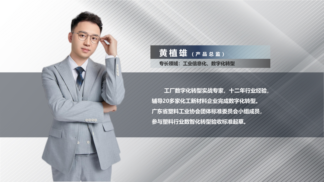 乐鱼页面在线登录-乐鱼(中国)软件产品总监黄植雄 乐鱼页面在线登录-乐鱼(中国)软件产品总监黄植雄
