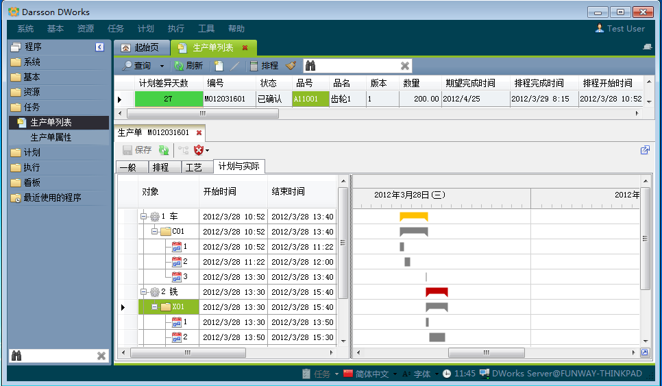 如何做好企业ERP管理乐鱼页面在线登录-乐鱼(中国)
的全面规划?